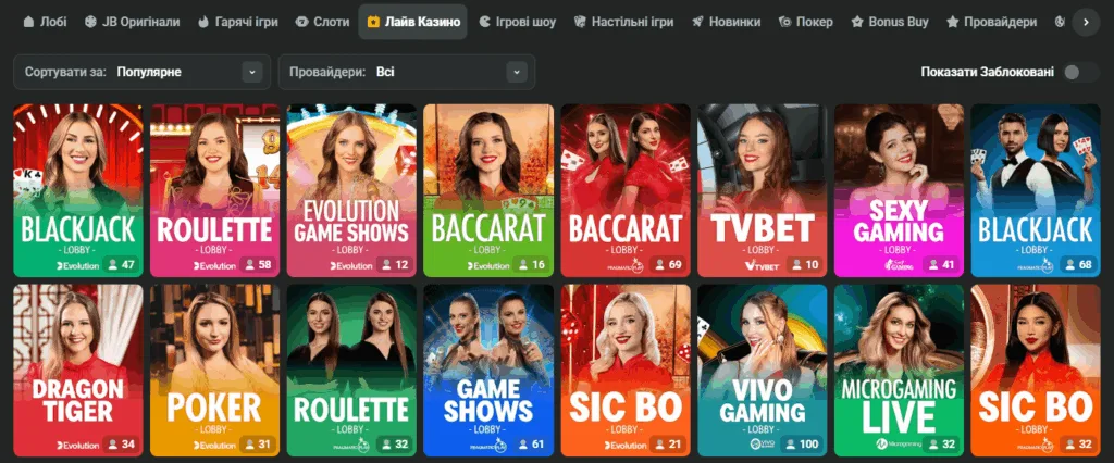 Discover the Excitement of JB Casino A Comprehensive Guide 1139754817