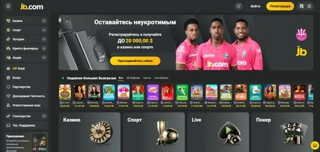 JB Casino Official Website The Ultimate Destination for Online Gaming